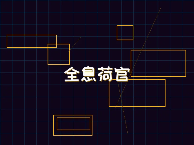 全息荷官发牌实景 - 天下qipai
