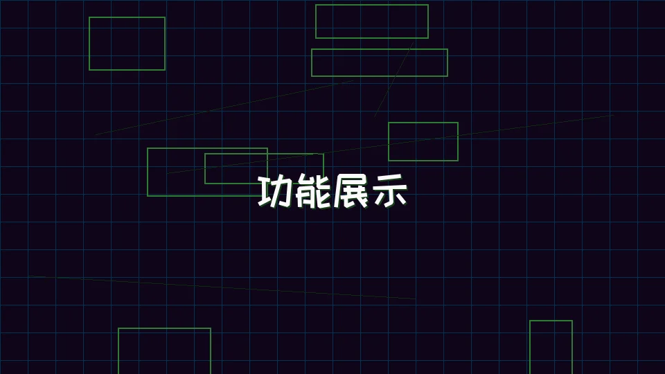 天下qipai APP功能特性展示